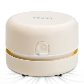 得力【儿童节礼物】强吸力桌面吸尘器 迷你键盘除尘 橡皮屑清洁器学生用品 白18880 得力【儿童节礼物】强吸力桌面吸尘器 迷你键盘除尘 橡皮屑清洁器学生用品 白18880