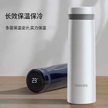 飞利浦（PHILIPS）保温杯男女士水杯子智能数显泡茶壶316不锈钢学生商务纪念礼品