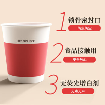 好媳妇纸杯一次性加厚228ml*100只装 食品级四色原木浆办公商务家用水杯