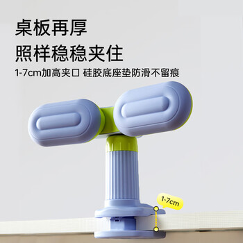 护童（Totguard）【全网低价】开学季护童坐姿矫正器写字姿势小学生夹桌款儿童防近视纠正器书桌支架 冰川蓝