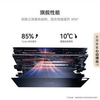 华为MatePad Pro 13.2英寸 2025 柔光版华为平板电脑OLED柔性护眼屏学习办公创作16+1TB WiFi 砚黑 华为MatePad Pro 13.2英寸 2025 柔光版华为平板电脑OLED柔性护眼屏学习办公创作16+1TB WiFi 砚黑