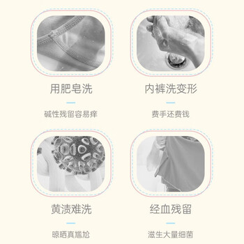 妇炎洁香氛除菌洗涤液400ml内衣裤专用洗衣液持久留香温和除菌 妇炎洁香氛除菌洗涤液400ml内衣裤专用洗衣液持久留香温和除菌