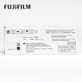 FUJIFILM富士施乐（Fuji Xerox）CM215b/CM215fw/CP105b/205b原装墨粉粉盒 CT202548黄色经济型