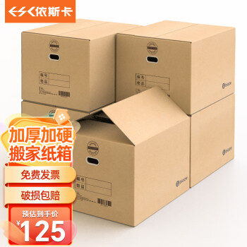 纸箱材质型号规格- 京东