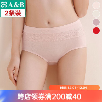 AB【2条】AB ab内衣薄款 弹力棉女士蕾丝抗菌女三角裤内裤0116 2条混色搭配随机 165/90(L)