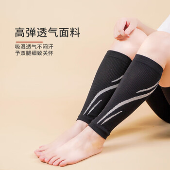 TEEIS护腿小腿护腿套护小腿套篮球跑步运动腿部保暖护具M