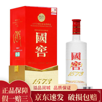 国窖1573单瓶白酒价格报价行情- 京东