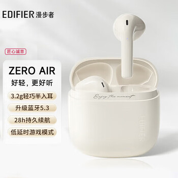 漫步者（EDIFIER）Zero Air 真无线蓝牙耳机 舒适半入耳 快充长续航 AI智能降噪  蓝牙5.4适用苹果华为小米OPPO 月白