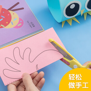 晨光（M&G）127mm学生剪刀儿童卡通包头手工剪纸刀米菲系列小剪刀单把装蓝色FSS91302