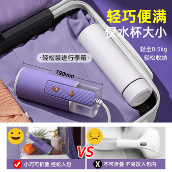 奥克斯(AUX)手持挂烫机熨斗家用小型便携式熨烫机蒸汽烫衣服神器可折叠差旅宿舍用 奥克斯(AUX)手持挂烫机熨斗家用小型便携式熨烫机蒸汽烫衣服神器可折叠差旅宿舍用