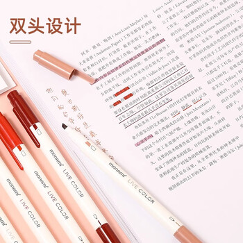 慕那美(monami)进口粗细双头荧光水彩笔水性笔学生手账用彩色笔LiveColor6色套装04043Z06-D水彩笔 慕那美(monami)进口粗细双头荧光水彩笔水性笔学生手账用彩色笔LiveColor6色套装04043Z06-D水彩笔