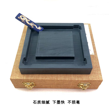 芬尚 文房四宝之安徽歙砚 四水回归砚台礼盒装 书法国画用品老师用送朋友礼物8寸方形砚台 含墨条一个