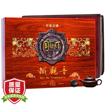 佰儒乌龙茶安溪铁观音清香型特级500g 兰花香铁观音茶叶礼盒送长辈