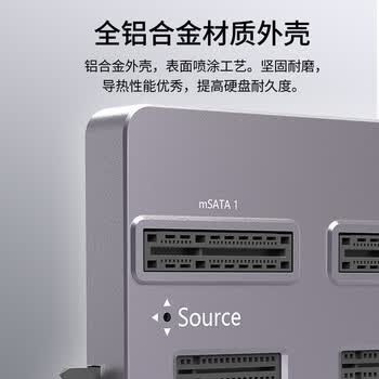 奥科美（AOKO）NVMe/SATA双盘位固态硬盘拷贝机mSATA/m.2sata同协议对拷底座ssd机械硬盘克隆拷盘机复制器DA28GR