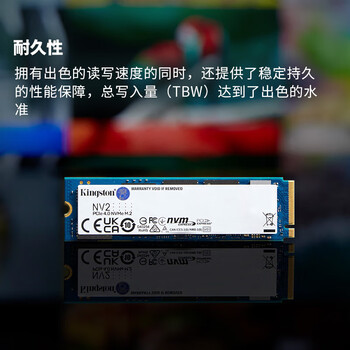 Kingston 金士顿 500GB SSD固态硬盘 M.2(NVMe PCIe 4.0×4)兼容PCIe3.0 NV2 读速3500MB/s AI 电脑配件