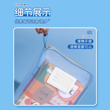 金蝶（kingdee）开学必备L型科目分类袋透明文件袋 拉链式网纱书袋考试专用袋子补习袋档案袋收纳袋大容量 绿色