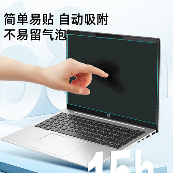 嘉速惠普星BookPro14/锐Pro14键盘膜 高清屏幕膜	14英寸笔记本电脑保护贴膜套装 一套配齐更省事