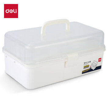 得力(deli)大号多功能便携学生美术工具箱学生画笔收纳箱绘画画手提箱考试68303热门商品 得力(deli)大号多功能便携学生美术工具箱学生画笔收纳箱绘画画手提箱考试68303热门商品