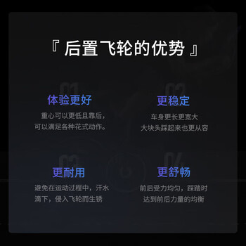 麦瑞克 MERACH动感单车健身房级自发电家用磁控室内自行车 黑曜骑士 插电款