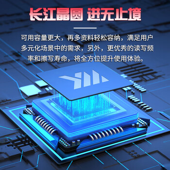 ThinkPlus联想 1TB SSD固态硬盘m.2接口(NVMe协议)pcie4.0 ST9000 40E 读速高达5000MB/s