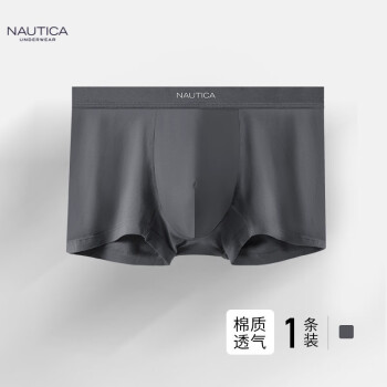 诺帝卡Nautica Underwear内裤男士新品50S莫代尔四角底裤三条装平角内裤