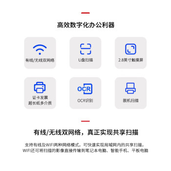 兄弟（brother） ADS-2700W 扫描仪自动连续扫描无线WIFI有线网络高速办公用式办公扫描仪A4自动双面  U盘可脱机扫