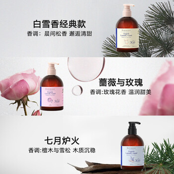 绽家【成毅推荐】内衣洗330ml*3 (白雪+玫瑰+檀木)囤货抑菌去血渍黄渍