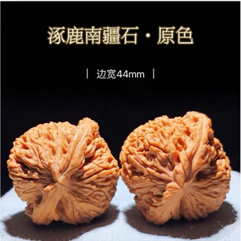 44南疆石精品新款- 44南疆石精品2021年新款- 京东