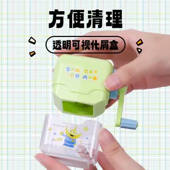 迪士尼（Disney）小学生削笔机 简约手摇铅笔削笔刀/卷笔刀/转笔刀 儿童女孩便携削笔器开学季礼物 草莓熊