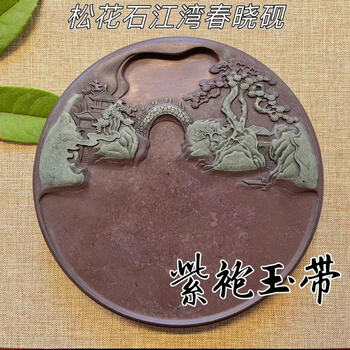 ☆☆☆yoshi☆☆☆古文房具 紫袍玉 手彫 民国時代 筆洗 墨池 硯 A superb Junyao purple-splashed bubble bowl Northern Song