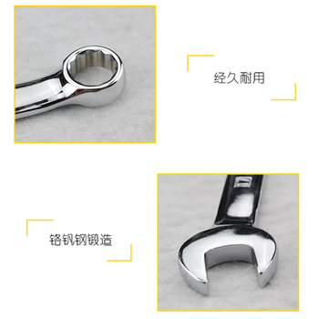 史丹利（STANLEY）强力型精抛光两用长扳手梅花开口扳手公制呆扳手机修19mm 85-669