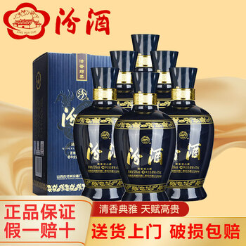 杏花村酒蓝盒装型号规格- 京东