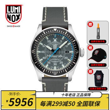 luminox 手表价格报价行情- 京东