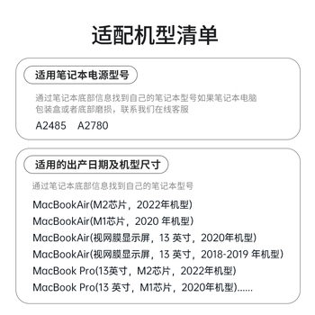 米瑞思(mryc)苹果笔记本电脑充电器140W Type-C转MagSafe3套装MacBook Pro/Air电源适配器线2米USB-C套装 米瑞思(mryc)苹果笔记本电脑充电器140W Type-C转MagSafe3套装MacBook Pro/Air电源适配器线2米USB-C套装