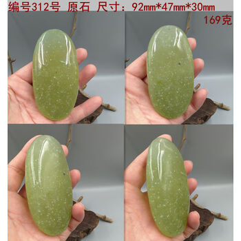 最終値下げ　翡翠軟玉岫玉のバングル腕輪　岫玉180無処理无瑕完璧品[超高級品] Amazon.co.jp: 翡翠軟玉ネフライト 中国四大名玉岫玉バングル
