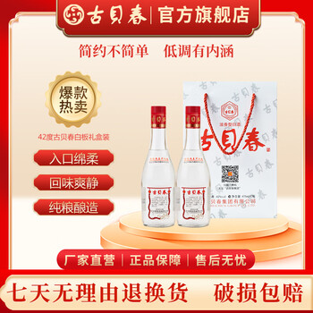 【89年古酒】54% 540ml 白砂液 baiahaye 中国酒 白酒 古酒 古贝元酒型号规格- 京东
