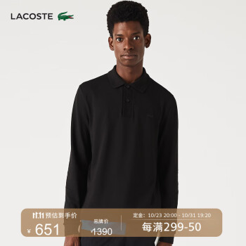 lacoste长袖polo价格报价行情- 京东