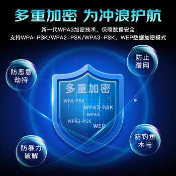 翼联(EDUP)千兆电竞WiFi7免驱USB无线网卡6500M三频5G无线网卡台式机笔记本电脑WIFI接收器EP-BE1703S 翼联(EDUP)千兆电竞WiFi7免驱USB无线网卡6500M三频5G无线网卡台式机笔记本电脑WIFI接收器EP-BE1703S