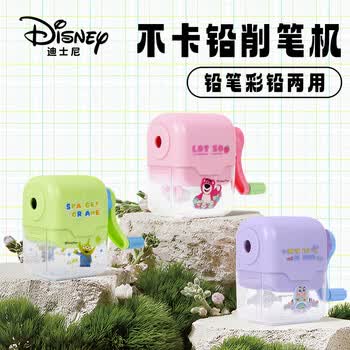 迪士尼（Disney）小学生削笔机 简约手摇铅笔削笔刀/卷笔刀/转笔刀 儿童女孩便携削笔器开学季礼物 草莓熊