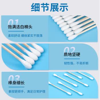 优奥棉签掏耳【100只*10包1000只】化妆棉签棒成人孩子耳鼻清洁