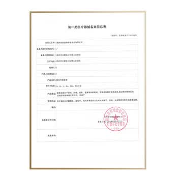 拓步者医用腱鞘炎护腕健身防扭伤运动护手腕带加压护具羽毛球篮球护腕