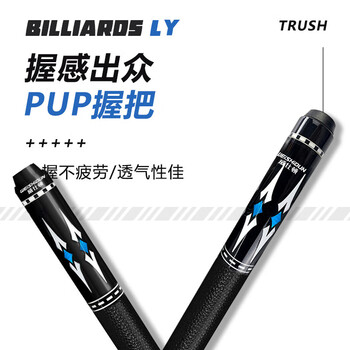 威仕顿 蓝钻台球杆 大头杆桌球杆训练入门公杆中式黑八九球 13MM带杆桶