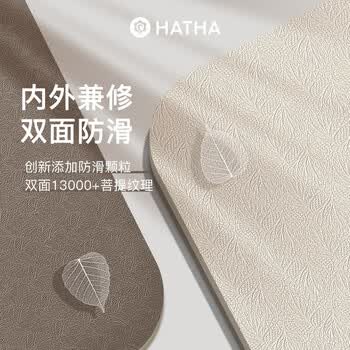 哈他瑜伽垫专业TPE加宽80cm健身垫加厚防滑运动垫静音隔音减震运动垫