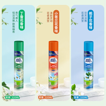 绿岛空气清新剂320ml*3瓶套装 除臭喷雾厕所车载香薰室内卧室持久留香