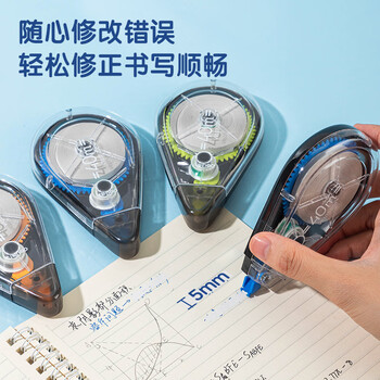 得力（deli）(deli)200米酷黑修正带 大容量超值改正带/涂改带 学生开学文具  5只装修正带 
