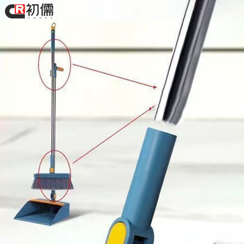 初儒 摩卡蓝折叠款3件套 扫把簸箕套装公共可折叠款清洁套组SH-C0589