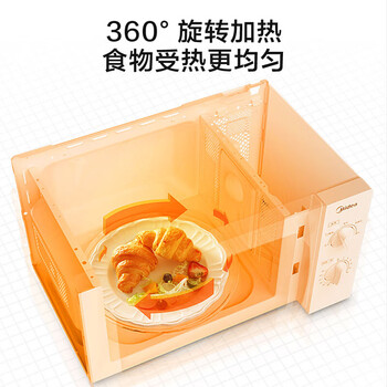 美的美的微波炉家用20L机械式转盘经典多功能新款微波炉 L213B+洗洁精一瓶单发