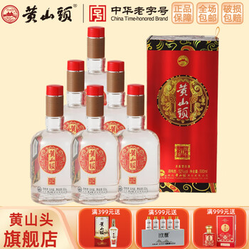 白酒　バイジュウ　黄山头 白酒 バイジュウ 黄山头 飲料・酒
