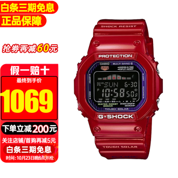 ワンピなど最旬ア！ CASIO G-SHOCK GWX-5600 腕時計(デジタル) - www