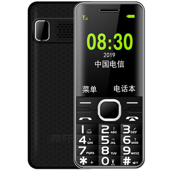 zczc华为机通用老人手机大音量大字体老年手机超长待机老人机老年机4g